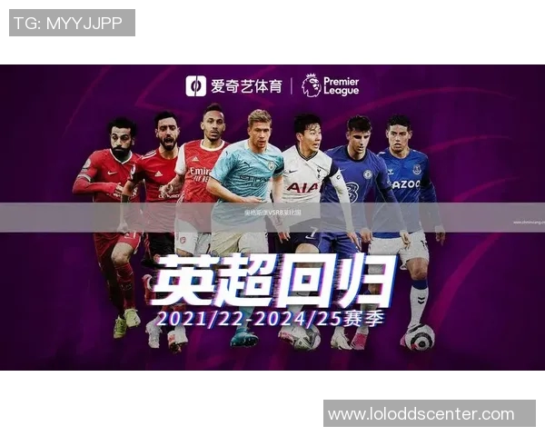 中超赛场历史冷门莱比锡绝杀里昂引爆全场激情